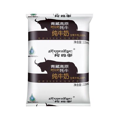 阿妈家青海牦牛纯牛奶220ml*16袋