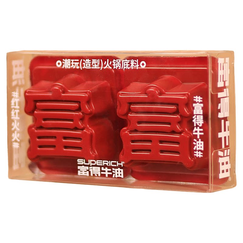 【新式囍礼】火锅喜糖/川渝特产