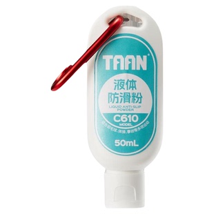 泰昂液态防滑粉健身镁粉taan羽毛球单杠中考液体粉篮球液态镁粉