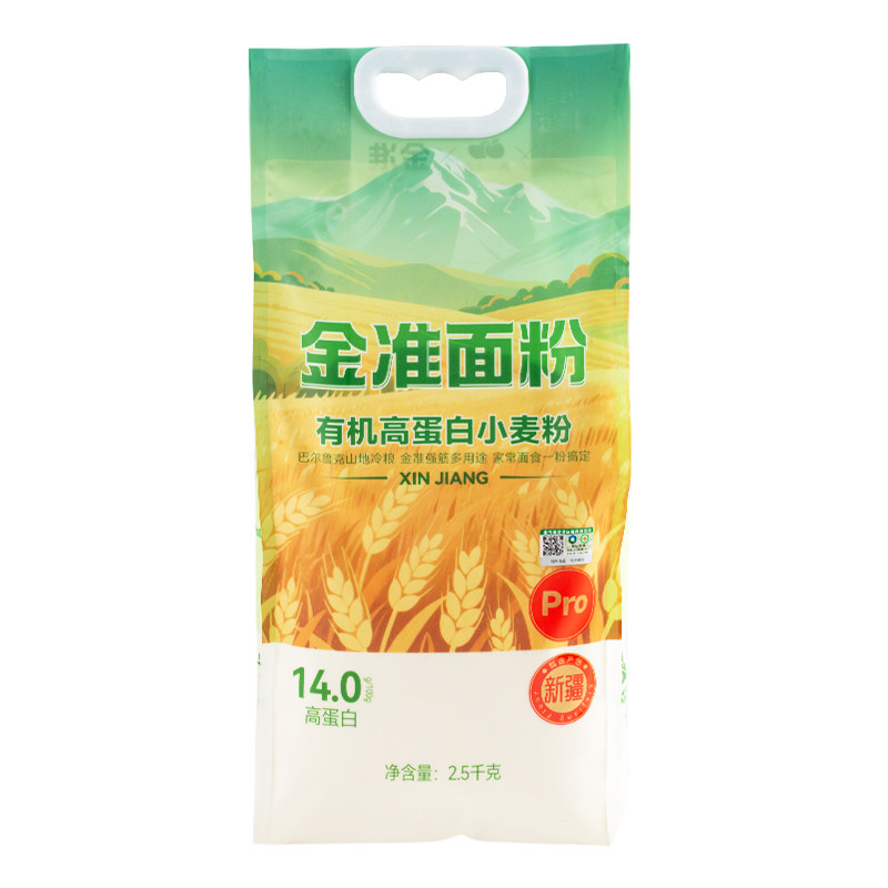 新疆有机小麦粉家用面粉中高筋