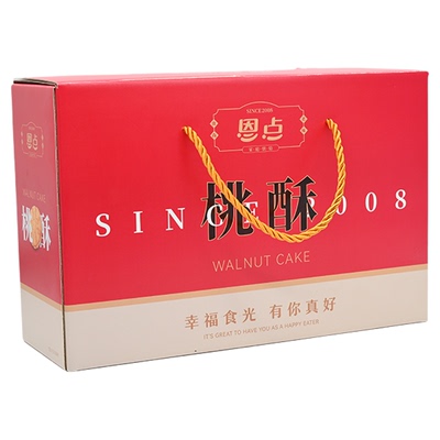 桃酥纯手工恩点礼盒独立包装