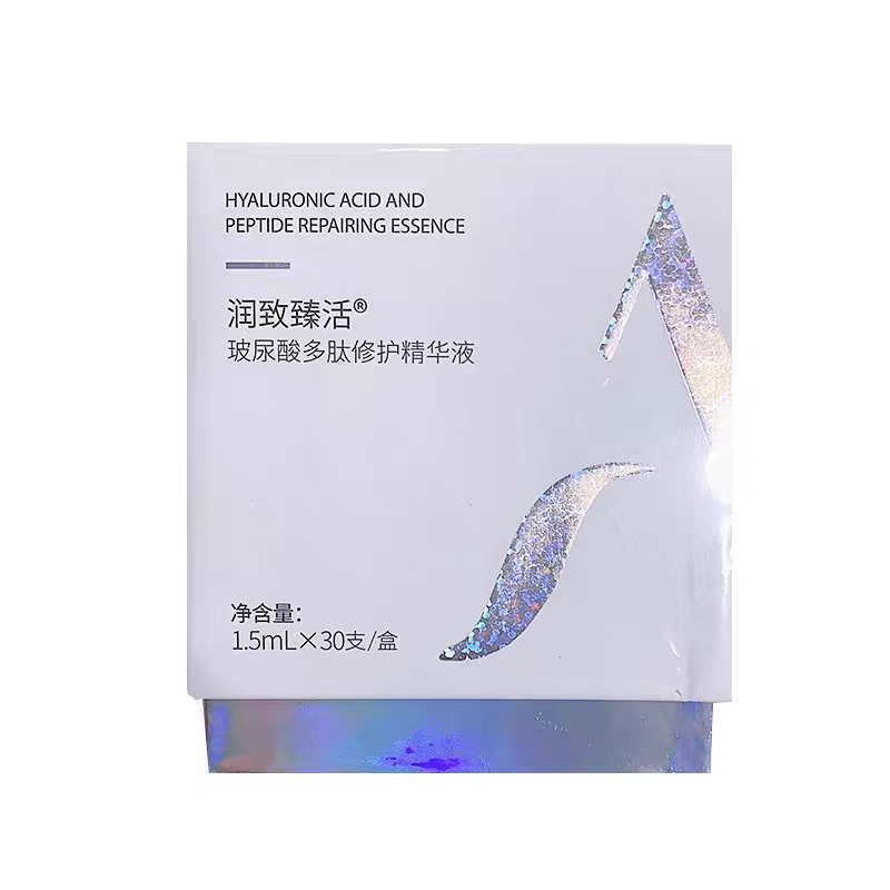 润致臻活多肽修护精华