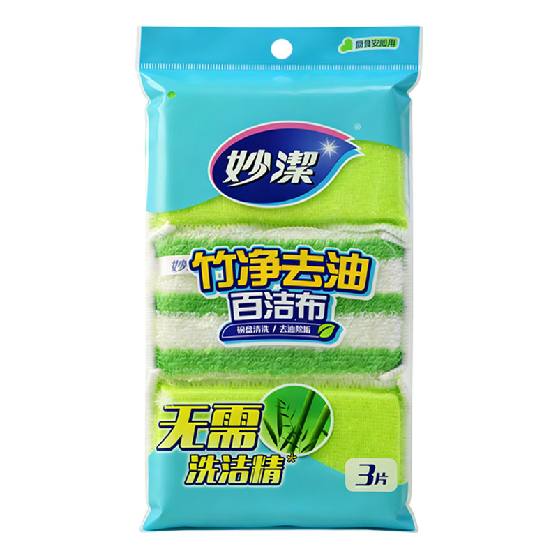 妙洁竹净去油百洁布去污除垢清洗家用洗碗巾厨房刷锅海绵擦刷碗