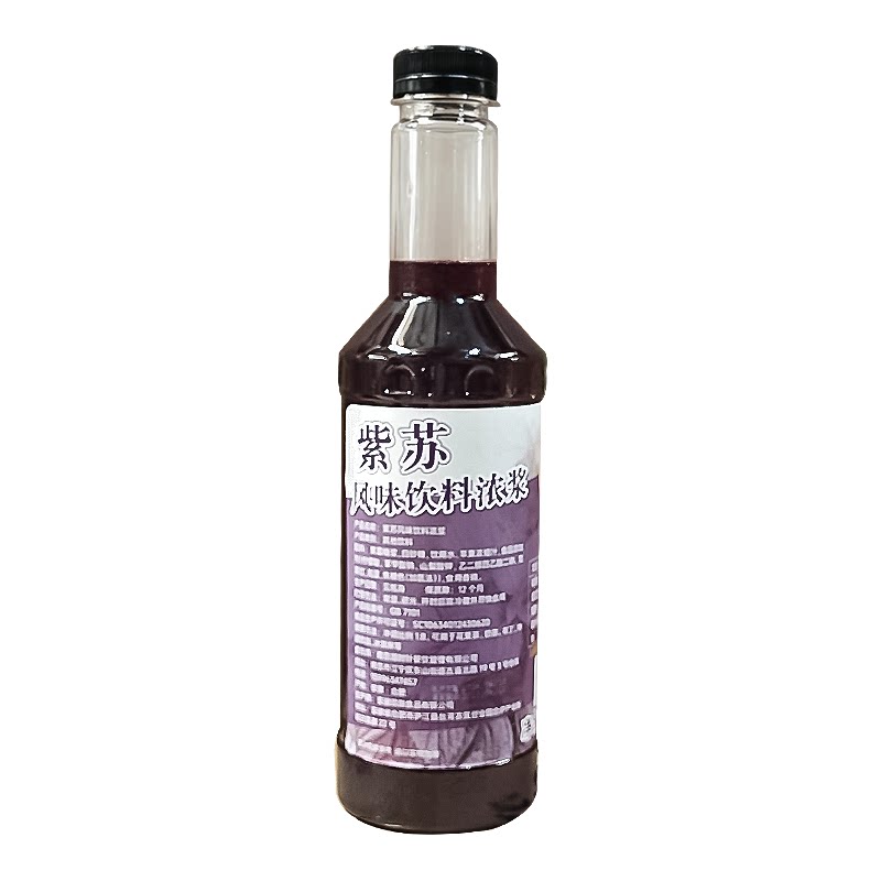 【整箱25元/瓶】紫苏糖浆1.2kg