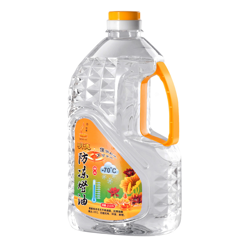 明德無煙金煌酥油佛燈環(huán)保液體10瓶起長(zhǎng)明MD0823