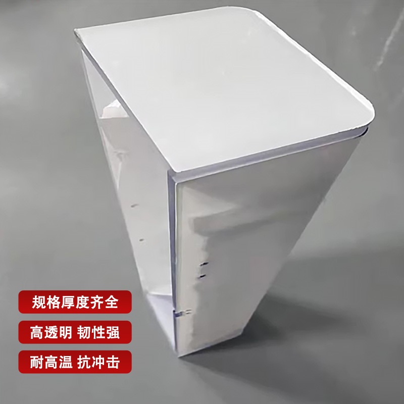 厂家直销定制PC板加工耐力板定做盒可罩CNC透明丝印粘接雕刻异形