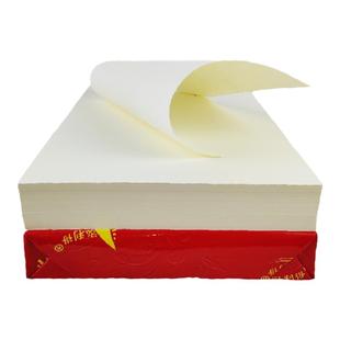 60克a4打印纸 薄款微黄护眼道林纸70g米白b5a5学生复印草稿纸16k