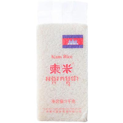 柬埔寨长粒香米1kg试吃装