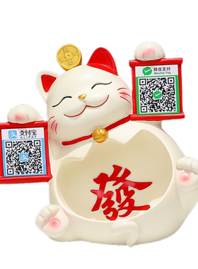 驭速中式呆萌二维码招财猫