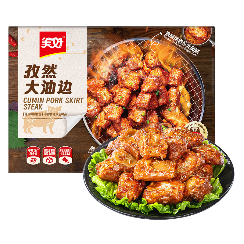 美好大油边孜然空气炸锅185g地道东北烧烤猪肉串油筋肉猪肉食材
