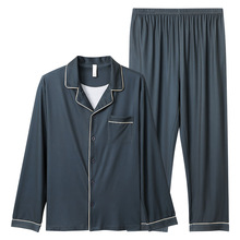 69元包邮  古今夏季两件套装男士仿丝绸睡衣