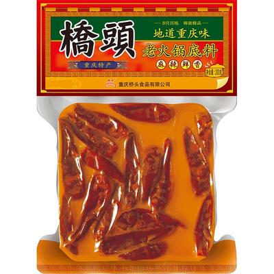 桥头火锅底料200g*2袋重庆麻辣