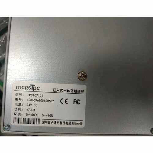 议价昆仑通态触摸屏TPC1071GI维修