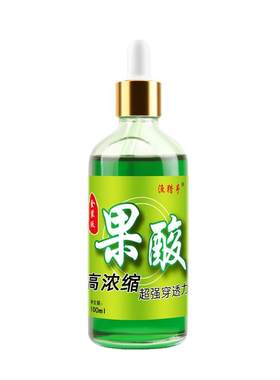果酸钓鱼小药大全|超4000次加购