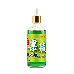 果酸钓鱼小药大全黑坑野钓专用鲫鱼鲤鱼罗非添剂饵料千里香窝料
