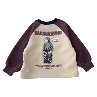 男童加绒卫衣2025新款儿童秋冬一体绒薄绒插肩袖打底衫中小童冬装