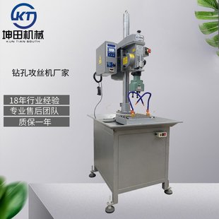 两轴 坤田KTS 高效精准 自动攻丝机 攻牙机 4508牙距齿轮式