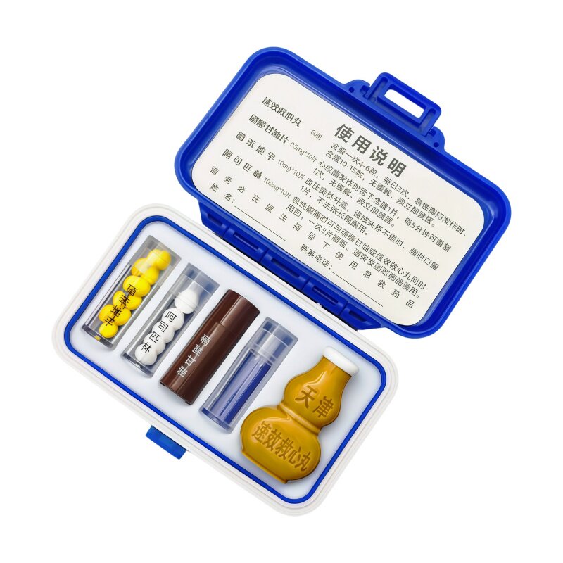 急救药盒三合一便携急救药盒防潮