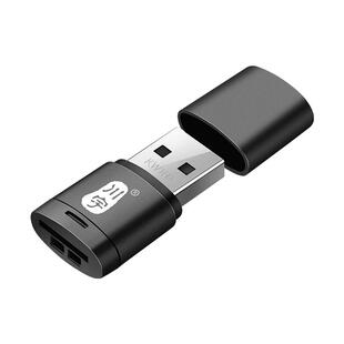 川宇迷你读卡器TF卡专用USB2.0高速适用于手机/电脑/相机/行车记录仪Micro SD内存卡支持车载/无人机/音箱