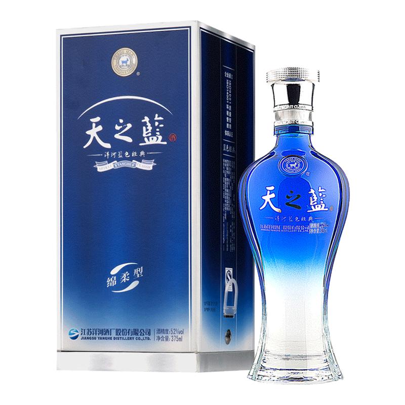 洋河天之蓝52度375ml单瓶白酒