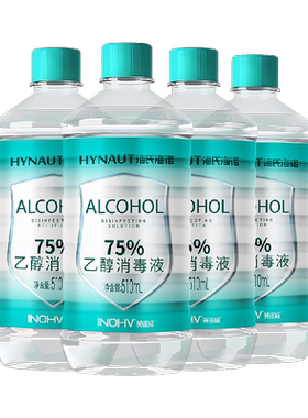 海氏海诺医用酒精杀菌510ml*4瓶