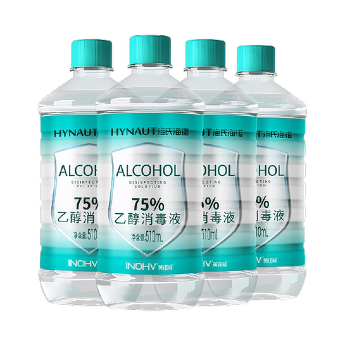 海氏海诺乙醇消毒液75%医用酒精消毒液伤口首饰玩具消毒510ml*4瓶