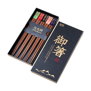 日式筷子尖头高档抗菌防霉铁木实木筷家用分人一家人区分专人专用