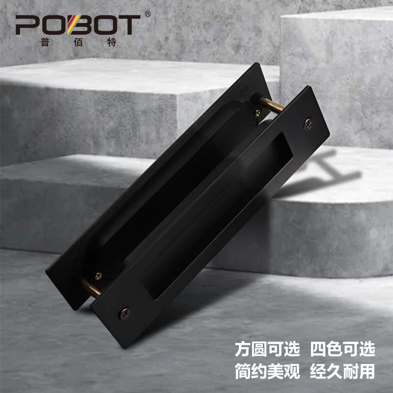 折叠门拉手移门拉手嵌入式衣柜抽屉扣手口袋门隐形推拉门暗藏拉手
