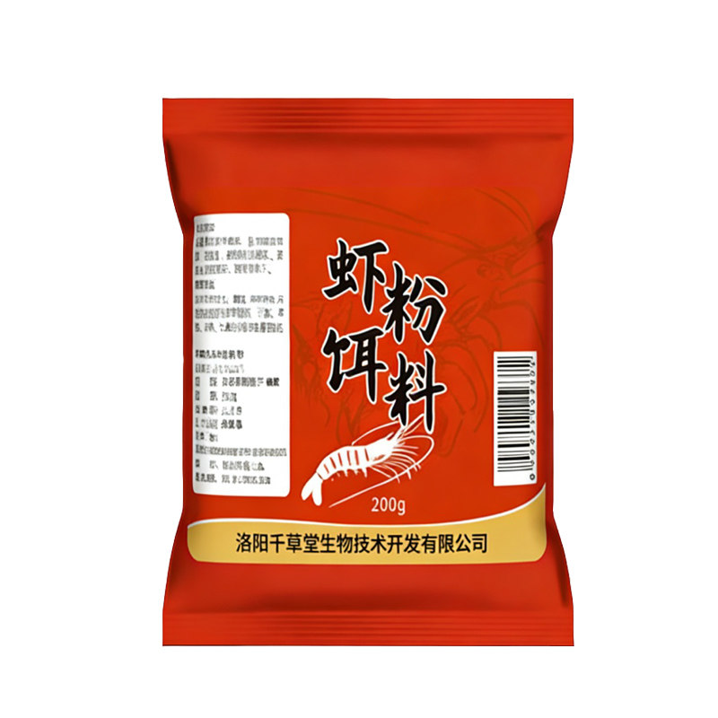 钓鱼纯虾粉野钓饵料鲫鱼窝料鱼饵台钓饵