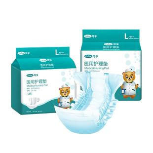 可孚老年专用纸尿裤成人拉拉裤护理垫医用尿不湿护理辅具神器男女