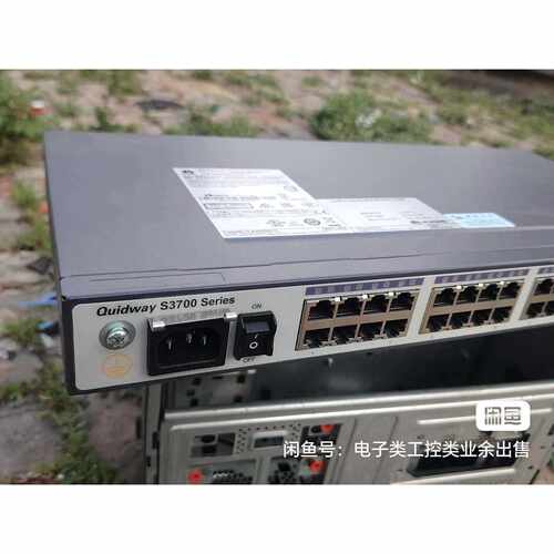 【议价-可维修】 S3700-28TP-SI-AC  HUAWEI /均有货