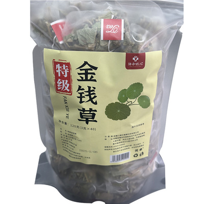 特级金钱草正宗野生搭肾结颗石粒排石茶独立包装泡水喝正品中药材