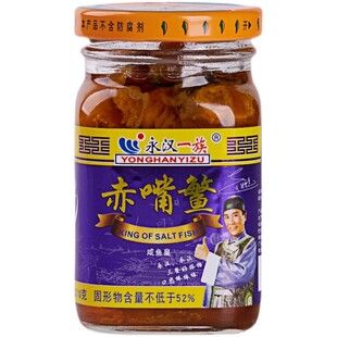 永汉赤嘴鳘鱼咸鱼罐头210g 即食带鱼皇配酒料鱼炒菜鱼炒鱼饭