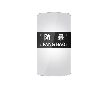 加厚PC透明手持防护防暴盾牌铝合金盾牌臂盾防卫校园安保器材