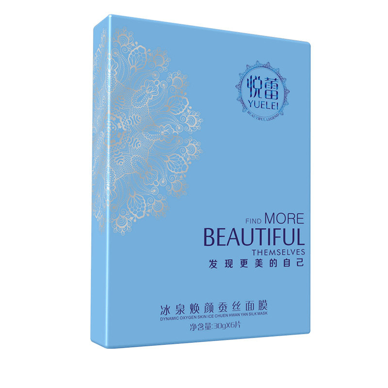 悦蕾冰泉焕颜面膜深层补水提亮