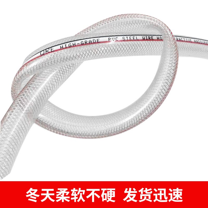水管软管塑料pvc自来水家用蛇皮管4分6分1寸防冻浇水浇地分管洗车