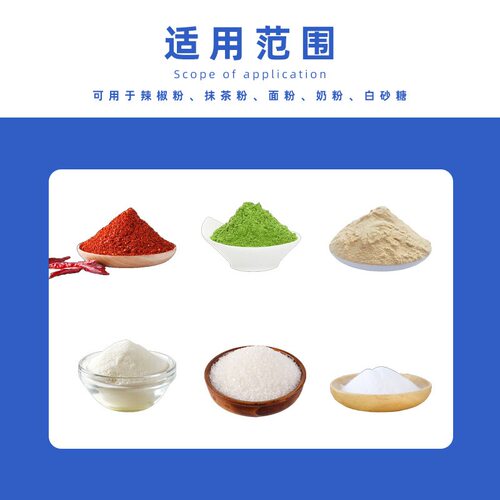 半自动粉末灌装机西林瓶辣椒粉抹茶粉食品颗粒高精度称重定量罐装