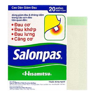 撒隆巴斯进口日本Salonpas止痛贴20贴镇痛膏药贴关节颈肩肌肉疼痛