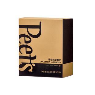 【自营】Peets皮爷哥伦比亚霞光挂耳10g*5包新鲜咖啡粉手冲现磨