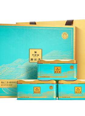 华祥苑清香型铁观音330g礼盒