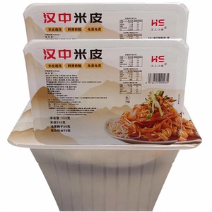 陕西特产汉中米皮城固热面皮凉皮免煮真空即食大份量碗盒装宽细