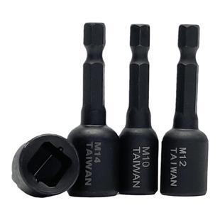 丝攻丝锥夹头1/4加长套筒六角柄套筒组合套装机用牙螺纹丝锥套咀