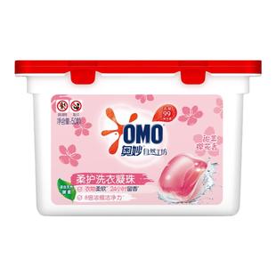 奥妙除菌除螨洗衣液洗衣凝珠自然工坊白茶50颗18三合一3合1留香珠