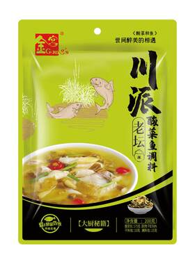 金宫老坛酸菜鱼调料包