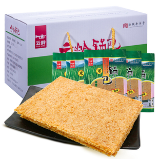 云岭原味大米锅巴安徽宣城泾县土特产非油炸手工大片锅巴零食袋装