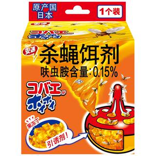 日本安速杀蝇饵剂灭苍蝇药苍蝇贴捕捉器小飞虫果蝇诱捕神器杀虫剂