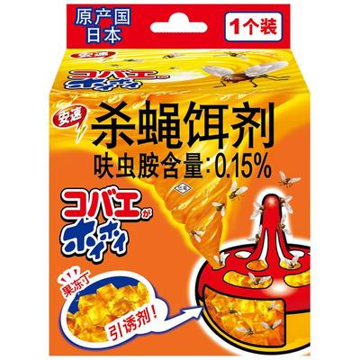 安速杀蝇饵剂飞虫克星诱捕器