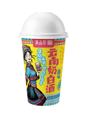 云南奶白酒甜酒酿醪糟糯米酒奶茶店同款自制饮料篆新纯牛奶甜白酒