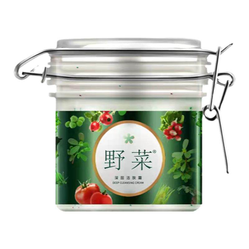 野菜深层清洁霜毛孔按摩膏旗舰店