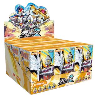 启蒙奇妙积木人奥特曼zero无限版盲盒第二弹一整盒玩具男新品2代